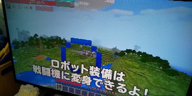 マインクラフトのモッドについて まいぜんシスターズのy Yahoo 知恵袋