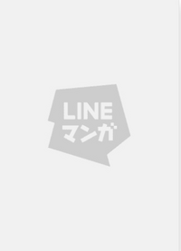 Line漫画はアプリでもweb版でも 友達におすすめをしない限り読ん Yahoo 知恵袋