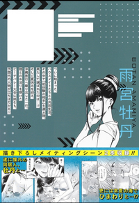 終末のハーレムという漫画を見ました 途中からだけど14巻を買ってみたい Yahoo 知恵袋