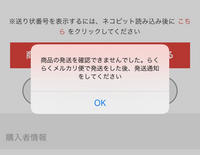 メルカリで シリアルコードを販売し 購入していただきました Yahoo 知恵袋
