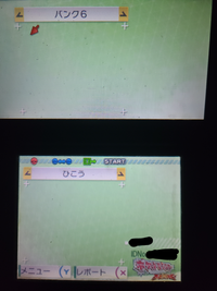 中古で買ったポケットモンスターオメガルビーを開こうとしたら Yahoo 知恵袋