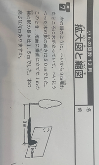 1ｍ2 ｃｍ2なんですか それと 1ｋｍ2 ｍ Yahoo 知恵袋