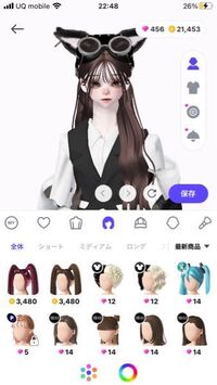 ゼペットのお顔のアドバイスをください 美形になりたいです Yahoo 知恵袋