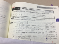 1 の答え方 X 2 Y 0 のところを X 0 Y Yahoo 知恵袋