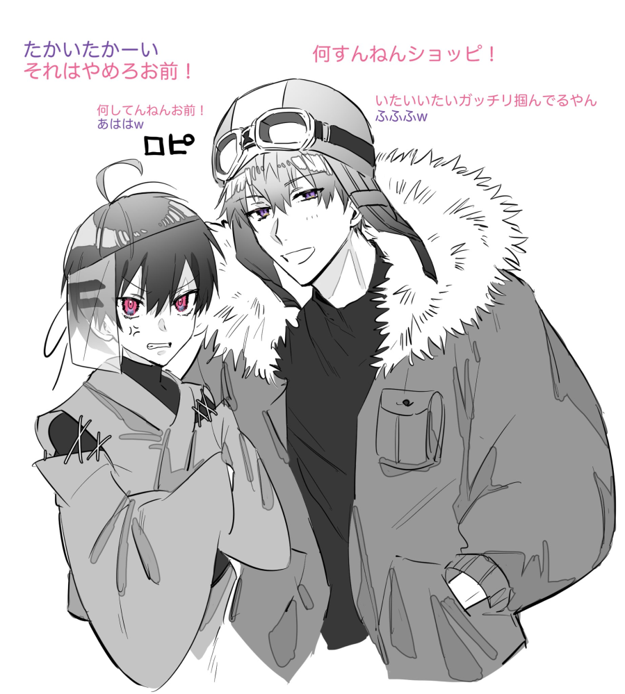 Wrwrdの二次創作をよく見る人に質問です このイラストの作者さん知っ Yahoo 知恵袋