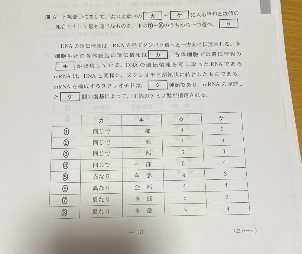 日本人の英雄 またはヒーローってたとえば誰でしょうか 英語の課題で英 Yahoo 知恵袋