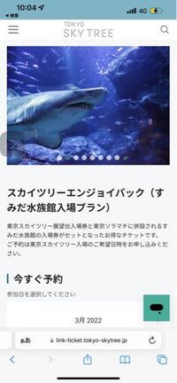 スカイツリーにコインロッカーはありますか 来週の土曜日にスカイツリーに Yahoo 知恵袋