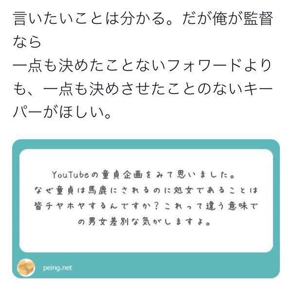 ローランドさんのtwitterの質問の回答なんですが 全く理 Yahoo 知恵袋