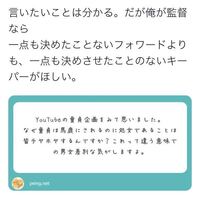 ローランドさんのtwitterの質問の回答なんですが 全く理 Yahoo 知恵袋