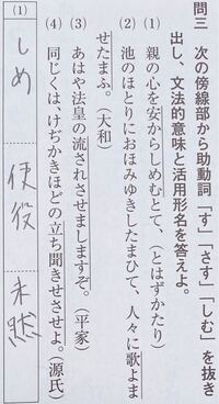 古典に関する質問です 下の写真の 1 について 答えが未然形になるのは Yahoo 知恵袋