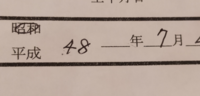 緊急です 現在 高３でスカラネットで奨学金の申し込みをしていたので Yahoo 知恵袋