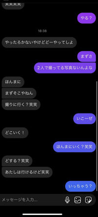 中2男子です恋愛についての質問です 以前からこのことは好 Yahoo 知恵袋