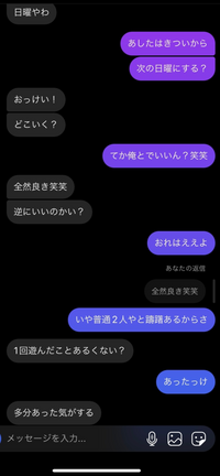 中2男子です恋愛についての質問です以前からこのことは好きな人の話をして Yahoo 知恵袋