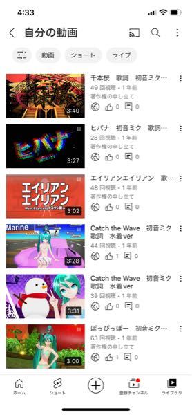 Youtubeに初音ミクのゲーム動画上げたら著作権申立てって Yahoo 知恵袋