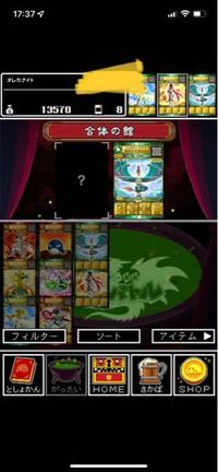 アプリ版オレカバトルで 雷神龍ククルカンが作れませんどうしたら良い Yahoo 知恵袋