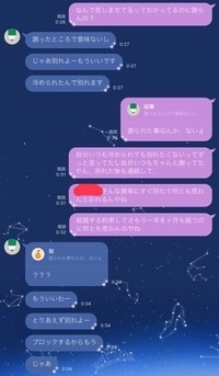 至急お願いします 彼氏とまた喧嘩してしまい振られてまたブロックされてし Yahoo 知恵袋