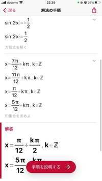 和集合とは何でしょうか また この解答はどうすれば導き出せますか Yahoo 知恵袋