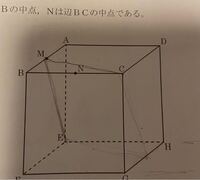 なぜ立方体の対角線と一辺の長さは等しくないのに 写真のように切り分けた Yahoo 知恵袋