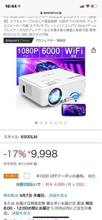 至急 Dアニメストアに加入しているものです 先日 プロジェクターでア Yahoo 知恵袋