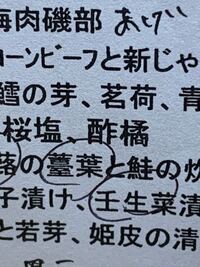 このは という名前の漢字を考えています 夫は 小乃芭 と考えてくれました Yahoo 知恵袋