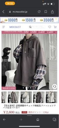 Tiktokとかのcm でよく写真のやつが流れてくるんですが Yahoo 知恵袋