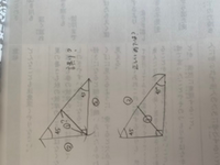 直角二等辺三角形の性質について教えて下さい 手書きの図で見に Yahoo 知恵袋