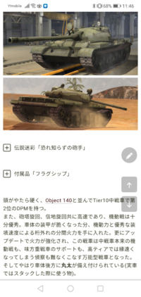 ソ連戦車の砲塔の後ろについてる布を巻いたようなものは何が入っ Yahoo 知恵袋