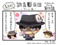 進撃の巨人 ケニーが亡くなった時 やっぱりリヴァイも寂しさや悲しさは Yahoo 知恵袋