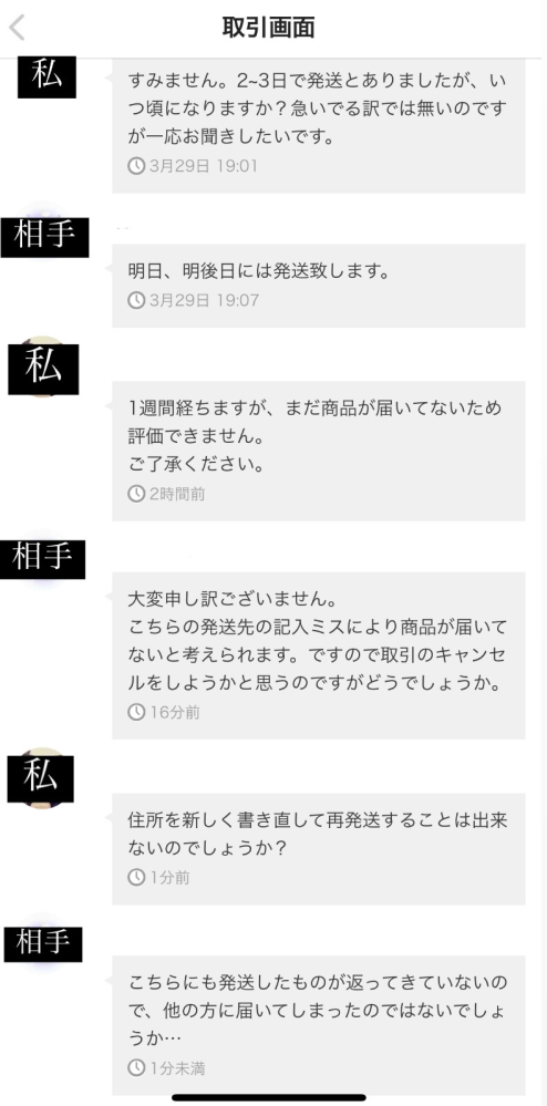 メルカリでクワガタムシなどを出品しようと思っているのですが 生体販売は禁止なの Yahoo 知恵袋