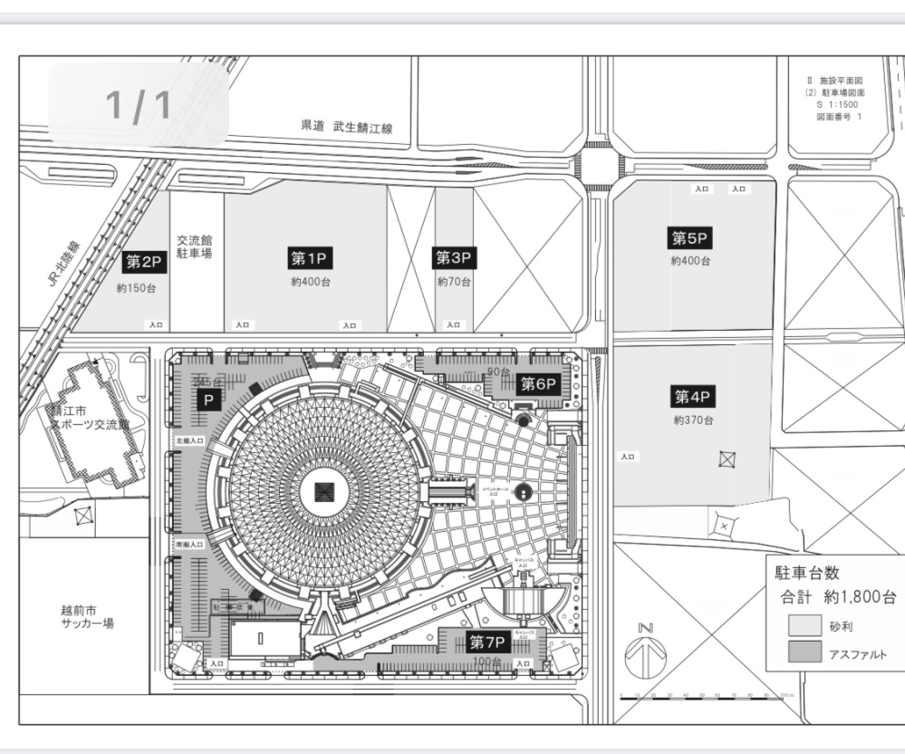 サンドーム福井の駐車場についてです この画像はサンドーム福井のホームペ Yahoo 知恵袋