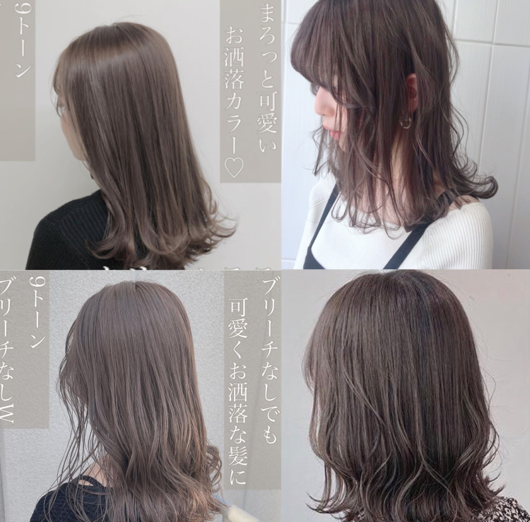 初めて髪を染めたいと思います 初カラー ブリーチなしだと画像のような色 Yahoo 知恵袋