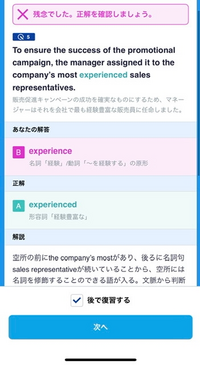 文頭から始まる不定詞で この文頭の不定詞は形容詞的用法ですか 副 Yahoo 知恵袋