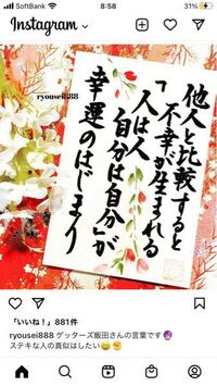 内容は理解できるんですけど 単なる負け惜しみではないでしょう Yahoo 知恵袋