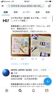 ハンターハンターのシュートはどこに行きましたか まさか死んだので Yahoo 知恵袋