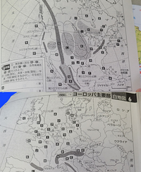 教えていただきませんか 地理です500コインです 回 Yahoo 知恵袋