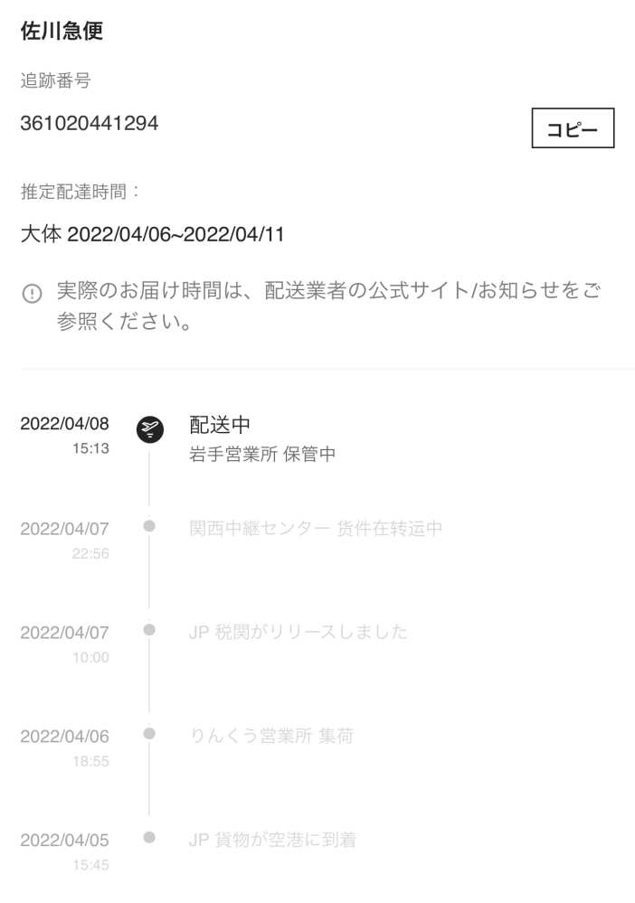 プロフ必読＊読んでない方、取引☒ メルカリ初心者です。プロフィールを【必読】にするのは違反と聞いた