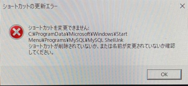 Mysqlshellでのコピペについてです 他ファイル Yahoo 知恵袋