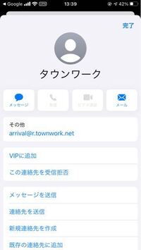 昨日知らない人からメールで 同窓会これる みたいなメール来ま Yahoo 知恵袋