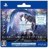 Ps4のプロダクトコードなのですが Mhwアイスボーンのプロダクトコー Yahoo 知恵袋