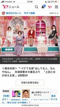 1番右のゴスロリ着てる女性の名前わかる方いますか 東京 Yahoo 知恵袋