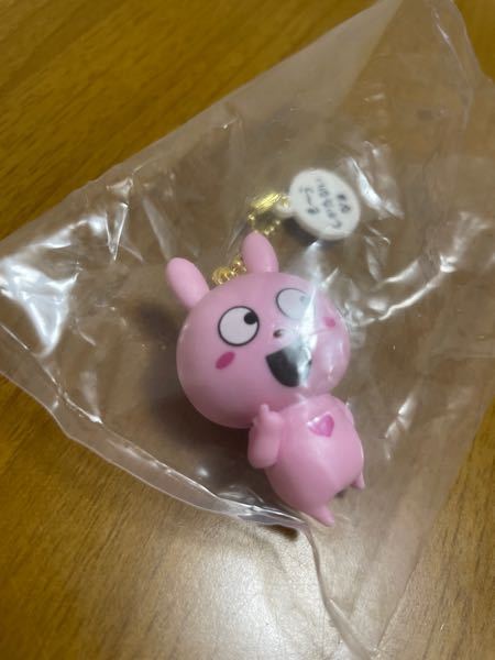このキーホルダー普通郵便で何円で発送できますか？重さは14g