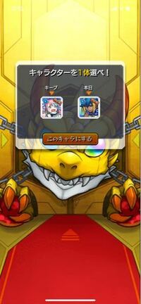 モンストどっちがいいと思いますか ネオ未所持です アビニ作りたいな Yahoo 知恵袋