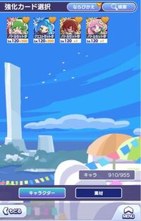 ぷよクエぷよぷよクエスト ぷよフェスで優先して 7にする Yahoo 知恵袋