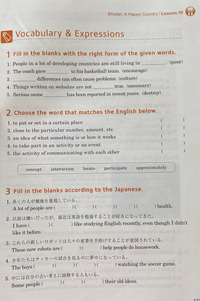 至急です コイン100枚 Landmark2のlesson Yahoo 知恵袋