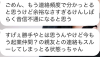 好きな人が音信不通になりました 私の好きな人は元ホストさんな Yahoo 知恵袋