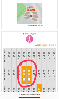 至急お願いします！
今度東京ドームで初のオレンジシートで観戦するのですがこの写真の席は前から何列目ですか 