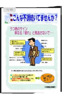 今年高一になったものです まだ学校に2日しか行っていま Yahoo 知恵袋