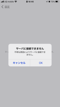 Ipadのgamecenterについてです ログインができません Ip Yahoo 知恵袋