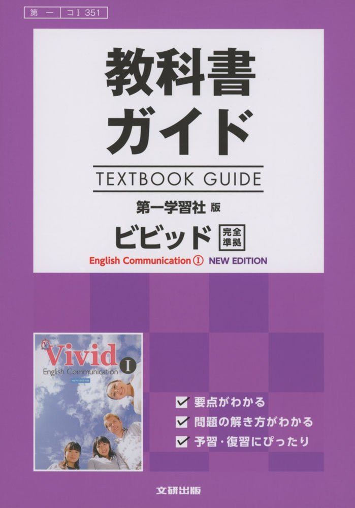 渋川女子高校と桐生女子高校ではどちらのほうがいいと思いますか また ほかにい Yahoo 知恵袋