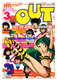 トンズラホルモン大喜利 この雑誌の内容は Yahoo 知恵袋